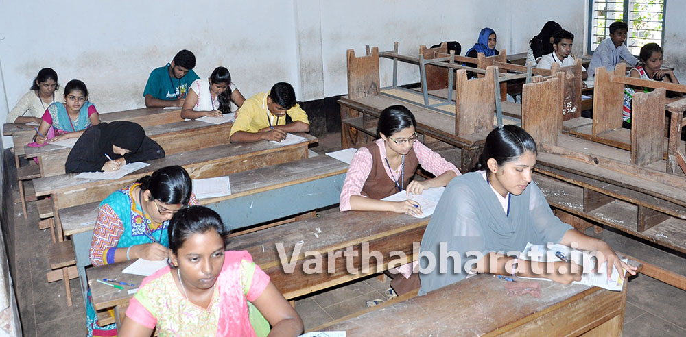 ಪುತ್ತೂರಿನಲ್ಲಿ ಸಿಇಟಿ ಪರೀಕ್ಷೆ